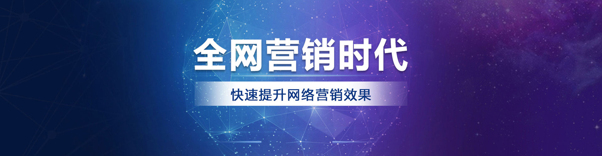 托里百度运营推广